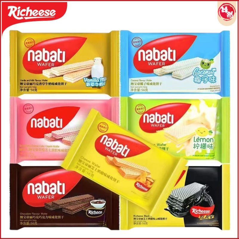 Импортные вафли с сыром Richeese 56г, закуски оптом