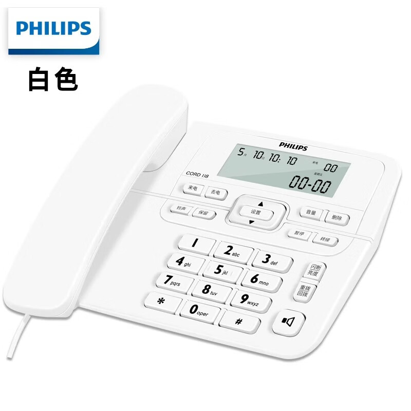 Philips Cord118 Telephone Landline Office Home Caller Id Dual Interface Battery-Free Hands-Free Calls