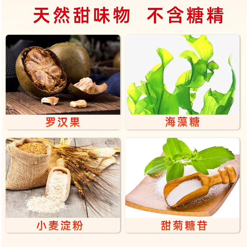 Kawasaki Yuan Sugar 125g Yuan Zhen Sugar Replaces Xylitol to Replace White Sugar Sweetener Baking Raw Materials Wholesale Group Purchase