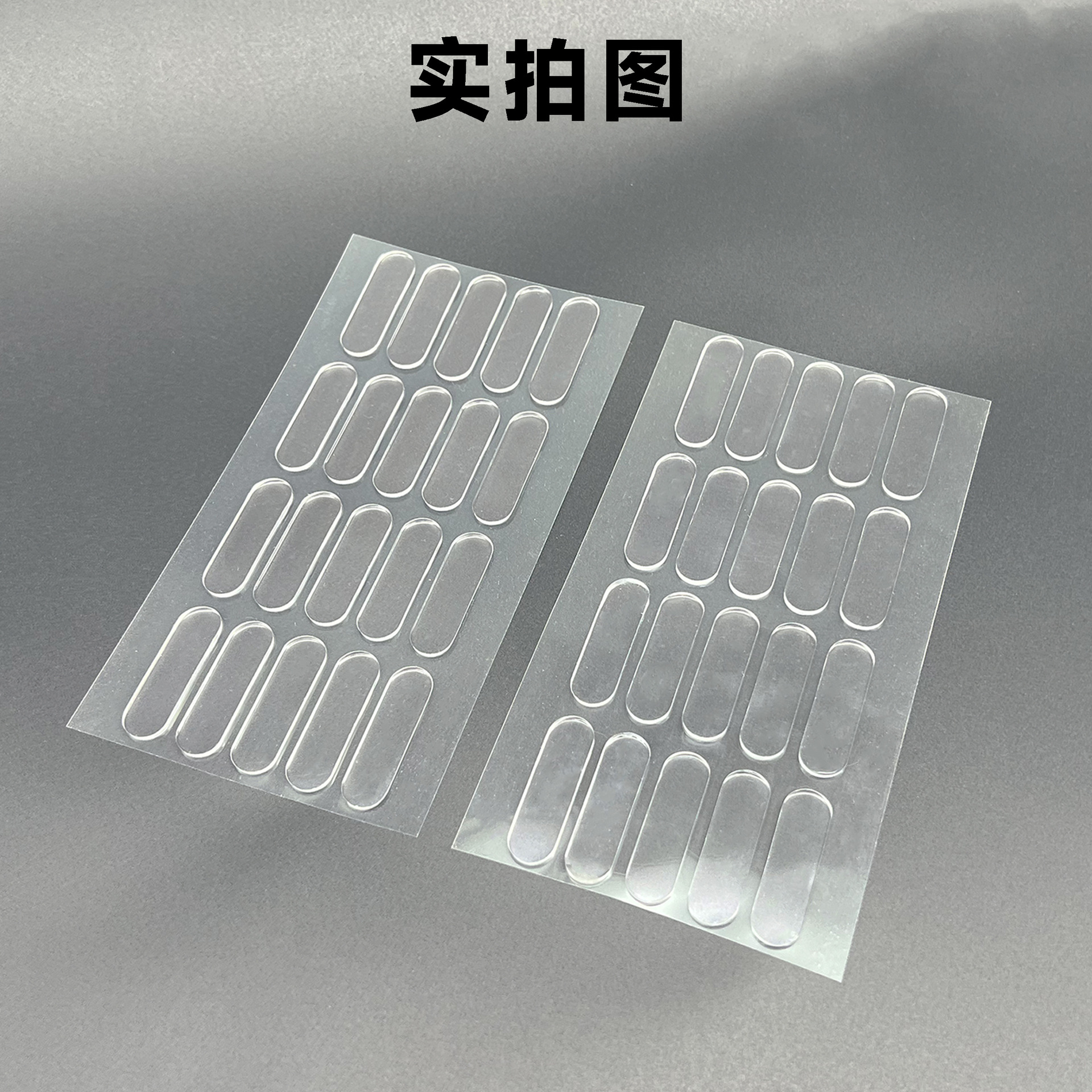 No punch seamless silicone anti-collision sticker refrigerator mute strip transparent anti-collision strip car anti-collision strip manufacturers wholesale