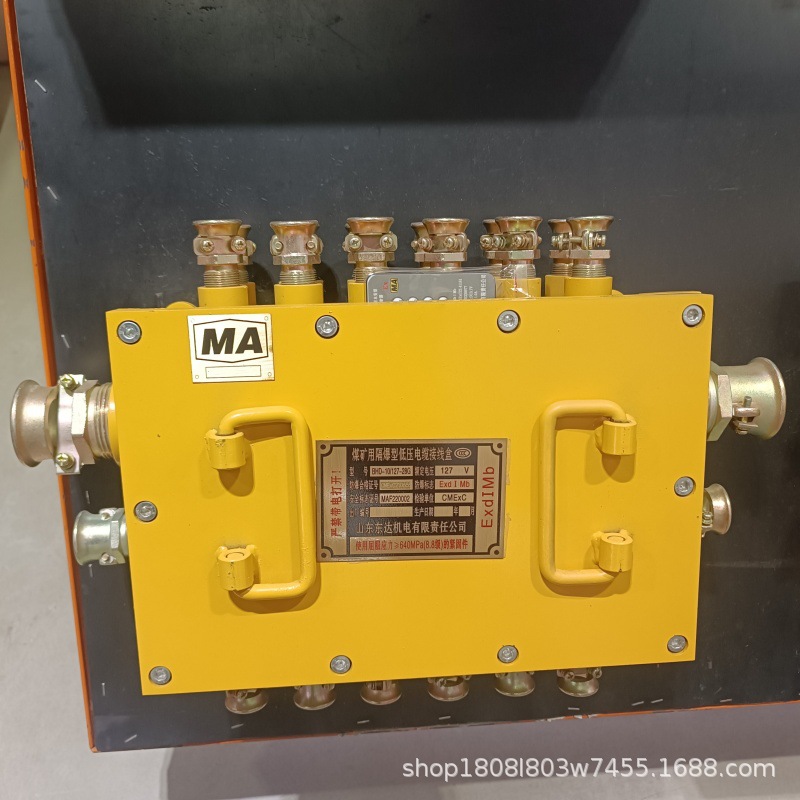 Bhd-16G Mining Low-Voltage Cable Junction Box 16-Way Cable Interface Stable Operation Low-Voltage Junction Box