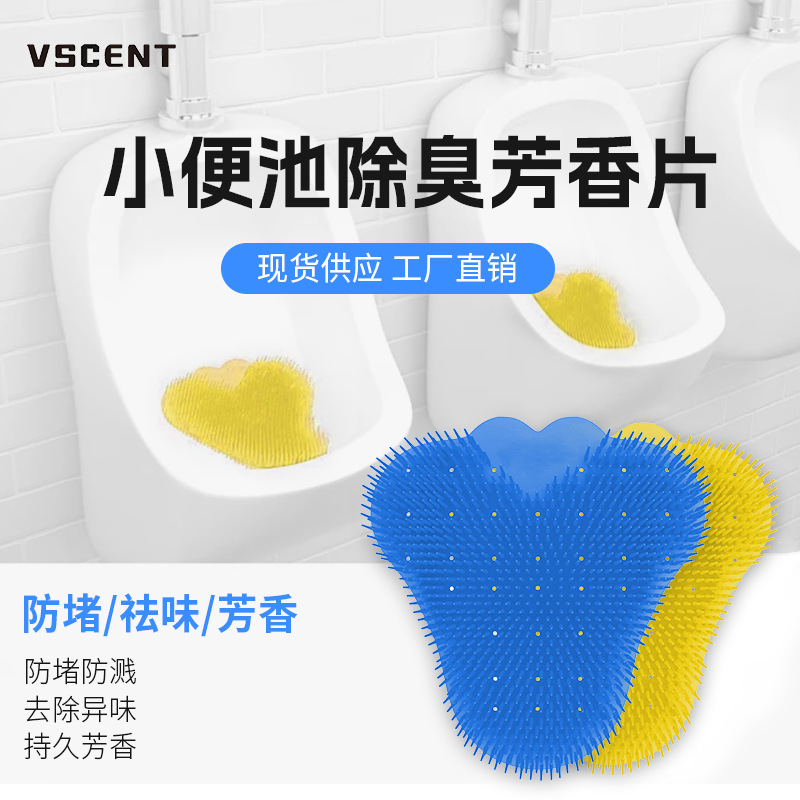 Подушка-дезодорант против блокировки для писсуара, ароматическая пленка