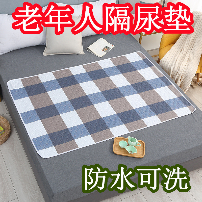 Diaper Mat for the Elderly Waterproof Washable Queen Size Bed Care Mat Auntie Mattress Menstrual Mat Ultrasonic Pressure Line Urine Mat