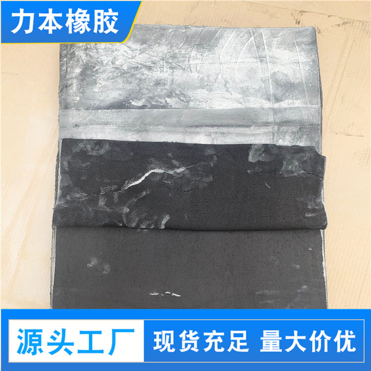 Tire reclaimed rubber tread reclaimed rubber White reclaimed rubber tasteless reclaimed rubber fine reclaimed rubber