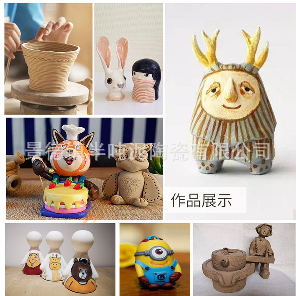 Soft clay Jingdezhen porcelain clay wholesale pottery clay high white clay water clay children's handmade purple clay clay red clay