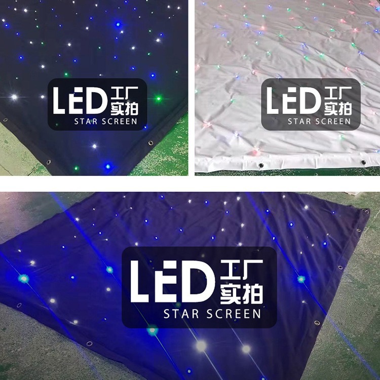 Stage LED Starry Sky Background Curtain Theater Background Cloth Track Curtain Performance Background Wedding Decoration Supplies