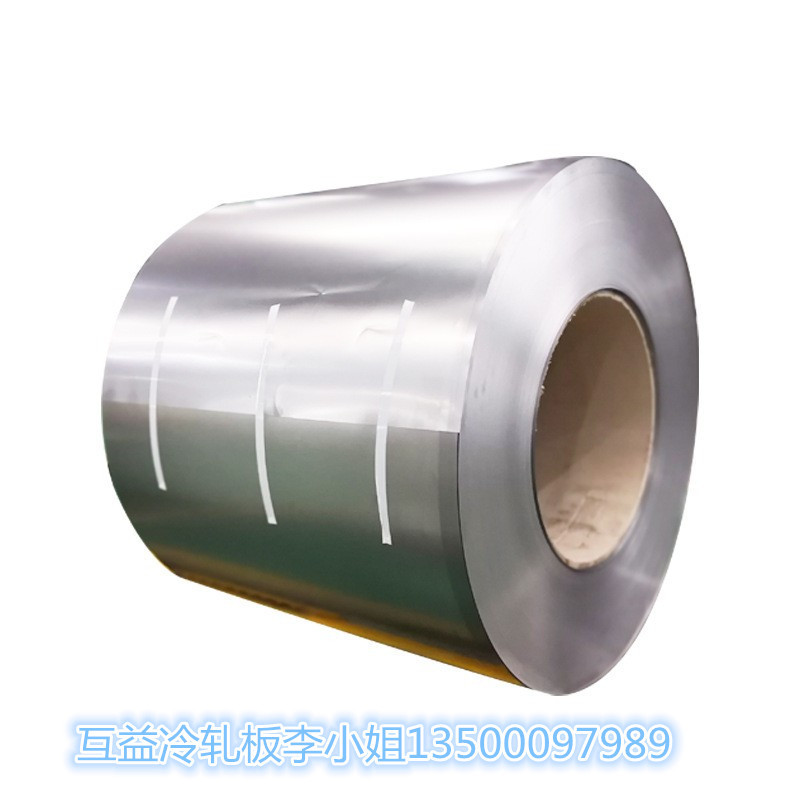 Guangdong Cold-Rolled Enamel Steel Dc01Ek Enamel Steel Strip and Flat Factory Direct Sales and Delivery