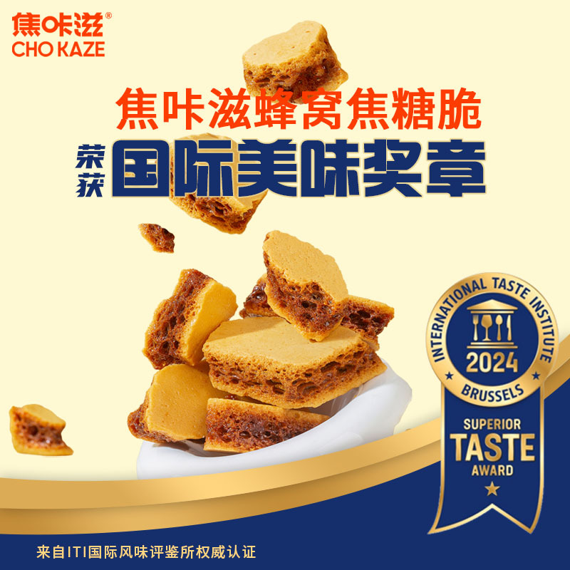 Jiao Kazi конфеты карамельный кофе специальный компаньон Camelot конфеты соты карамельные конфеты