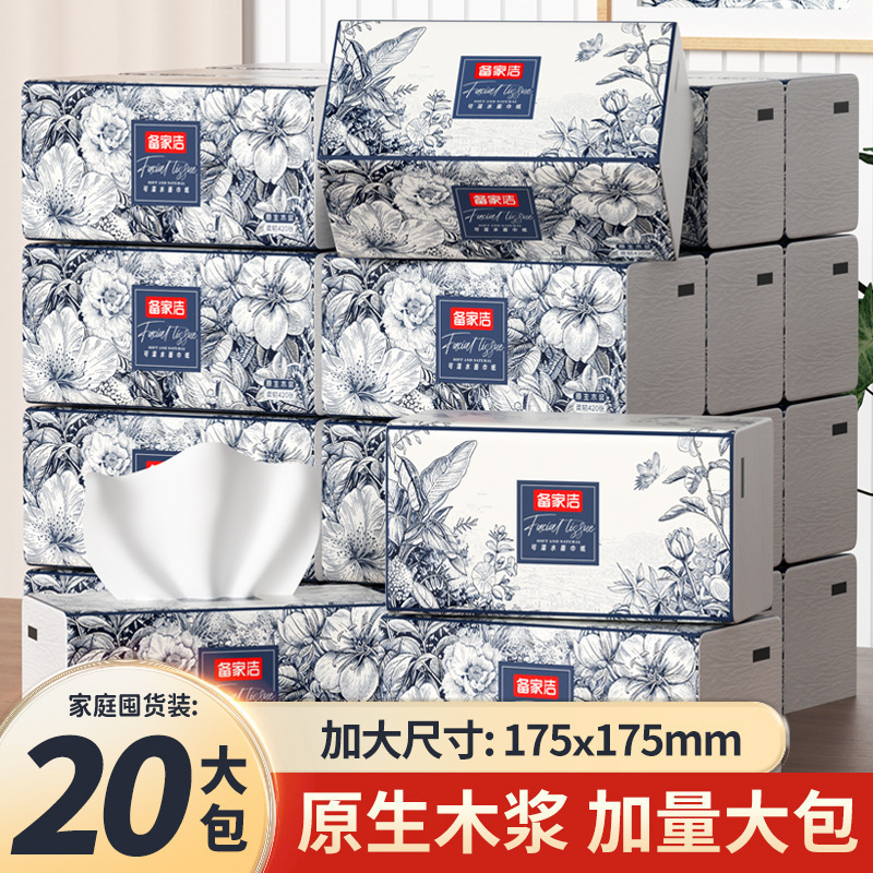 Upgrade Version of Biaojiajie Chinese-Style Tissue Paper, Large Pack, Whole Box, Economical Family Pack, Facial Tissue, Single Piece Delivery