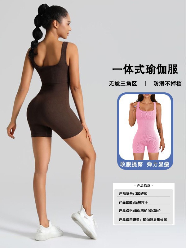 Seamless, Tight-Fitting, Sexy, Breathable, One-Piece Yoga Suit for Women, Training, Sports, Fitness Jumpsuit, High Elasticity