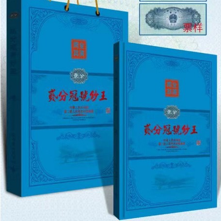 One-Cent, Two-Cent, Five-Cent, and Hundred-Cent 1953 Coin Collection Album, Coin Album, Empty Album Without Coins, Excluding Tax