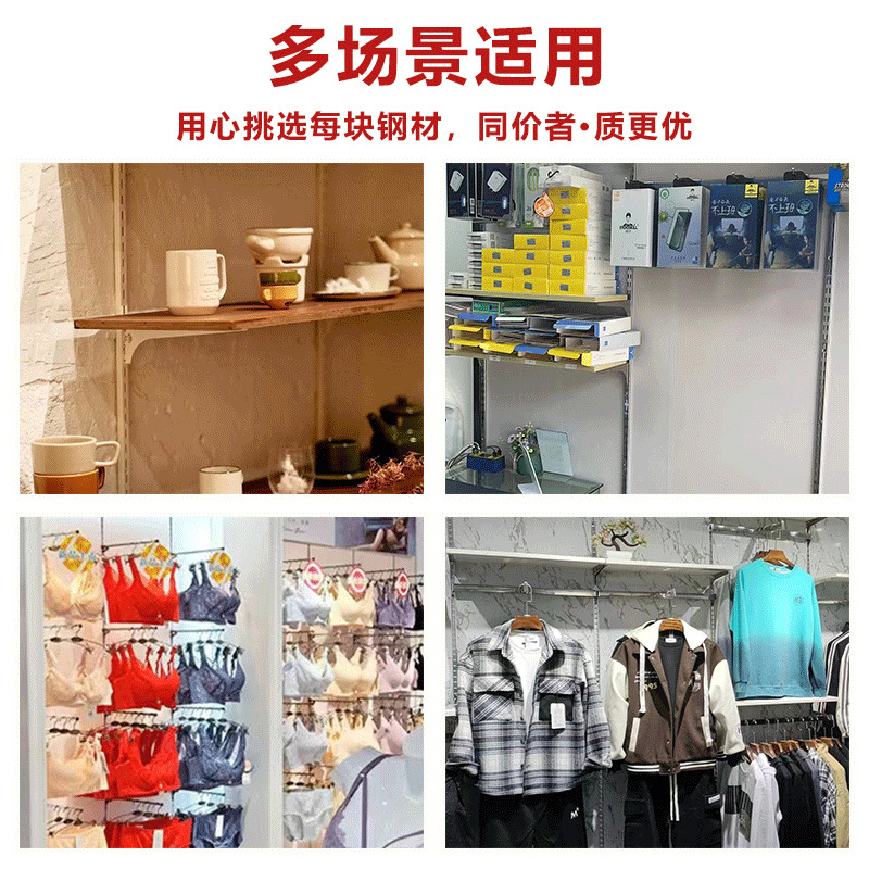 AA Column Bracket Ladder Column Clothing Store Pharmacy Display Rack Display Cabinet Wall Column Ladder Column AA Column Bracket Vertical Strip Steel Strip
