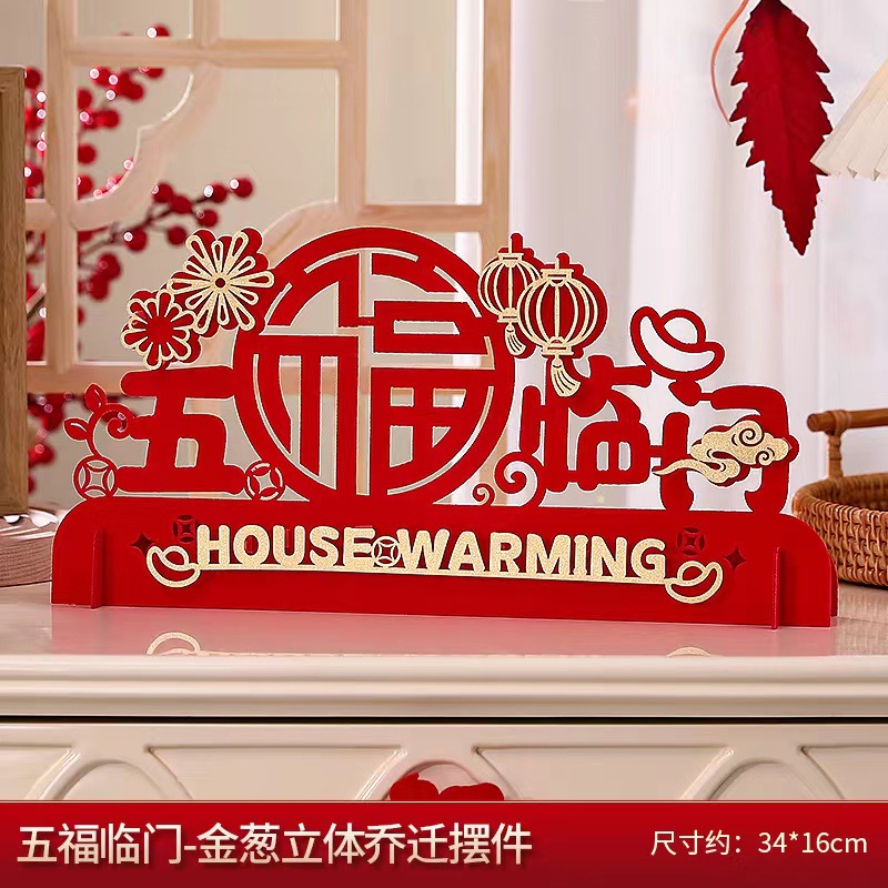 Happy housewarming decoration living room layout New House moving ceremony new house new home housewarming ornaments lucky words