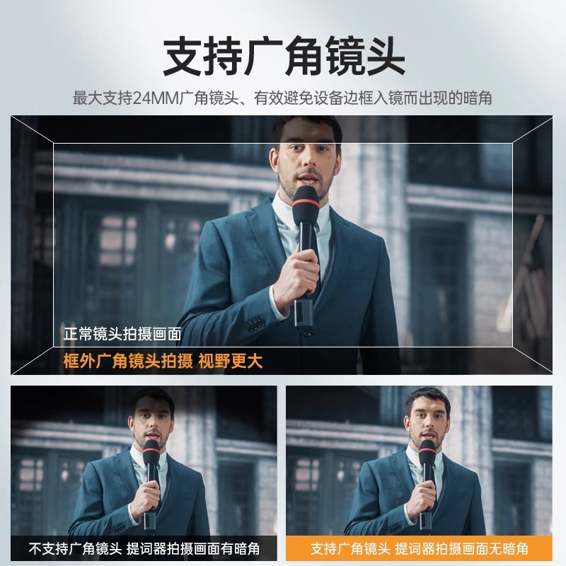 Long poem TC12 teleprompter large screen 12.9 inch camera SLR iPad tablet special large screen teleprompter