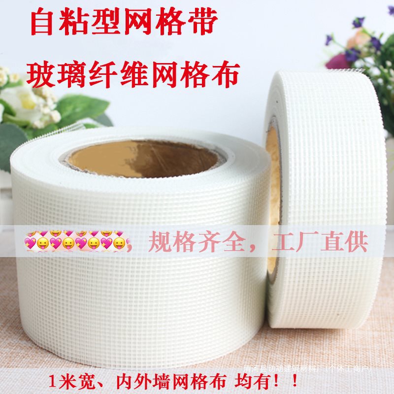 Interior wall plastering net anti-cracking net nylon building cement anti-cracking hanging net plastic net grid cloth anti-cracking cloth anti-cracking