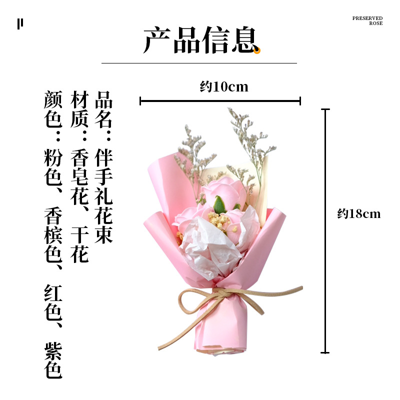 Artificial Flowers, Dried Flowers, Finished Products, Mini Baby's Breath Small Bouquets, Rose Soap Flowers, Everlasting Flowers, Cross-Border Wholesale, Handmade Flowers