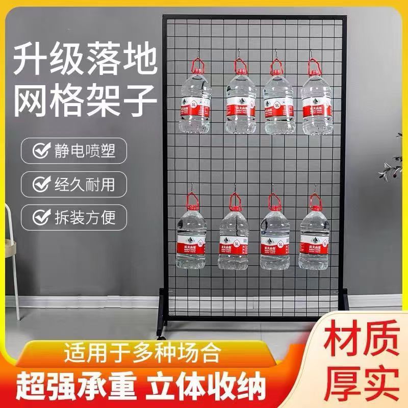 Grid Display Rack Mobile Shelf Wire Grid Rack Kindergarten Work Display Rack Floor-Standing Jewelry Storage Rack