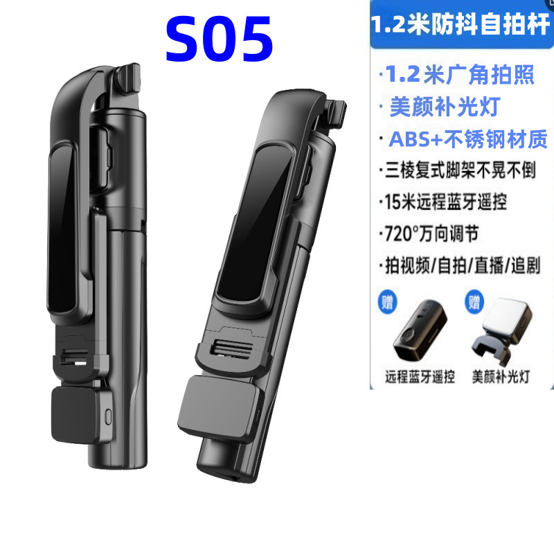 Selfie Stick Phone Holder Smart Bluetooth Photography Live Streaming Mini Gadget Tripod with Fill Light for Vertical Shooting