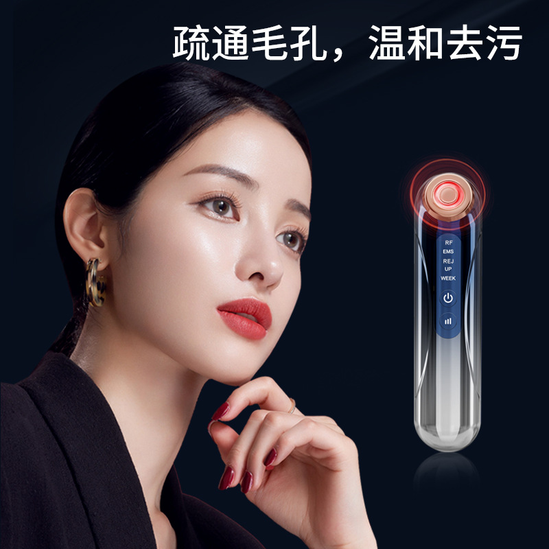 Косметический инструмент Ya. Meng, теплый, EMS микроток, лифтинг, подтяжка и осветление, фотонное омоложение