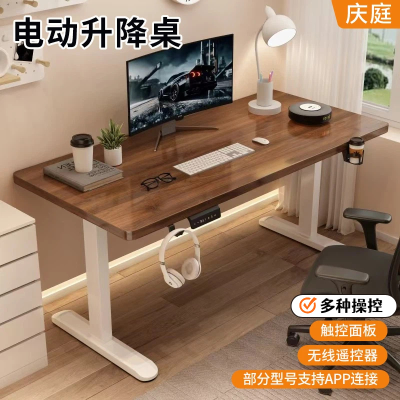 Customized Adjustable Table Vertical Intelligent Automatic Office Gaming Table Home Study Study Table Solid Wood Adjustable Height