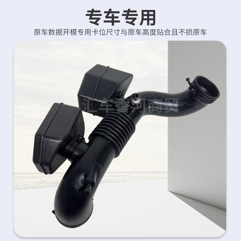 28140-2P200 подходит для Kia Sorrento, воздухозаборный шланг для двигателя 2.4 литра, оптовая продажа