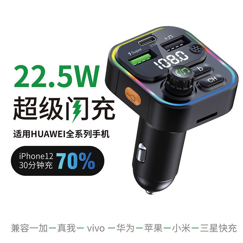 новый bluetooth MP3 плеер для автомобиля супер быстрая зарядка многофункциональный передатчик FM