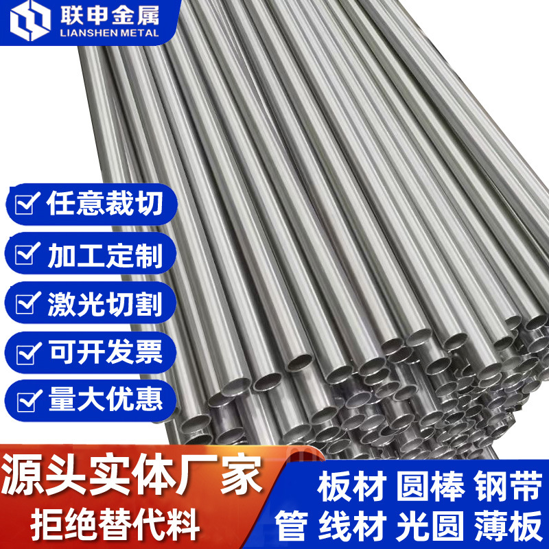 Az91D Magnesium Alloy Thick Plate Az61A High Performance Magnesium Aluminum Alloy Plate/Cast Block Small Size Hot Extruded Bar Can