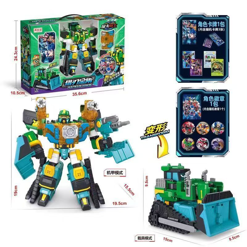 dazzle card warrior toy deformation mecha robot super dazzle electric light king car police car king kong boy birthday gift