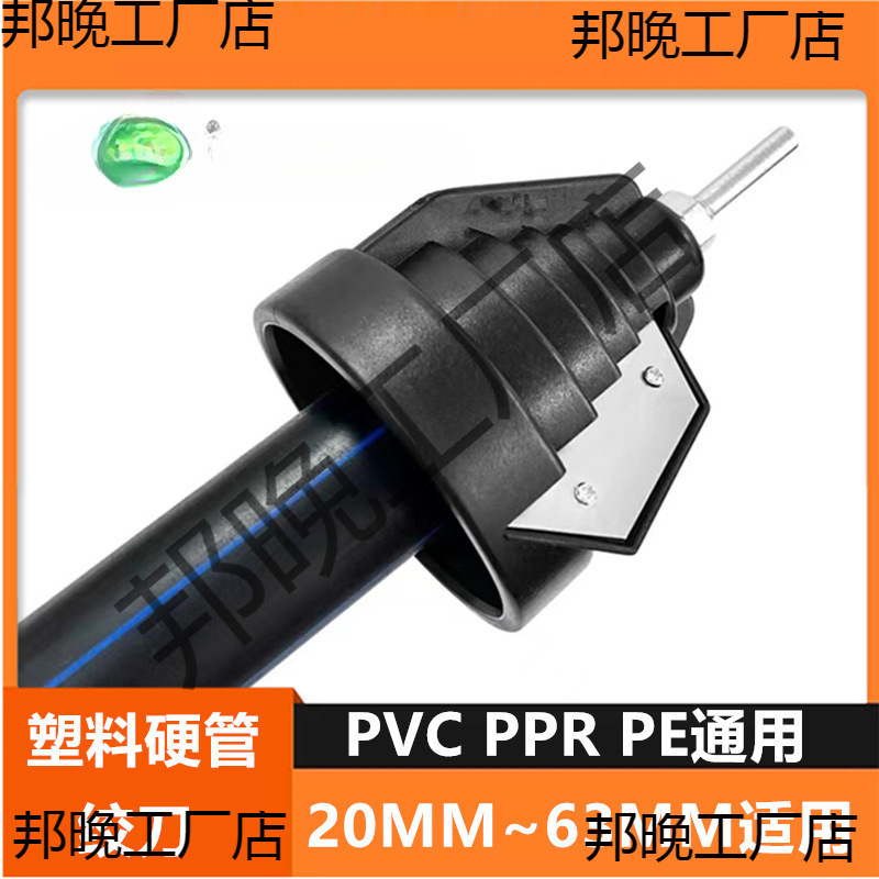 Инструмент для фаски внешней поверхности труб, резак, скребок, инструмент для снятия заусенцев и обрезки, инструмент для сглаживания краев