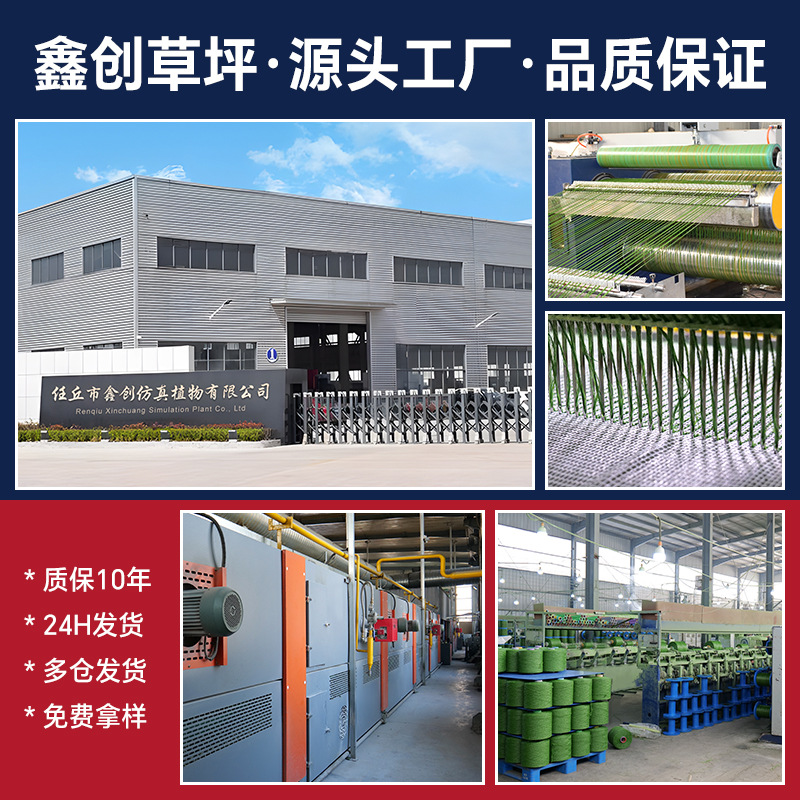 Football field artificial fake turf outdoor engineering enclosure greening artificial carpet grass kindergarten school simulation lawn