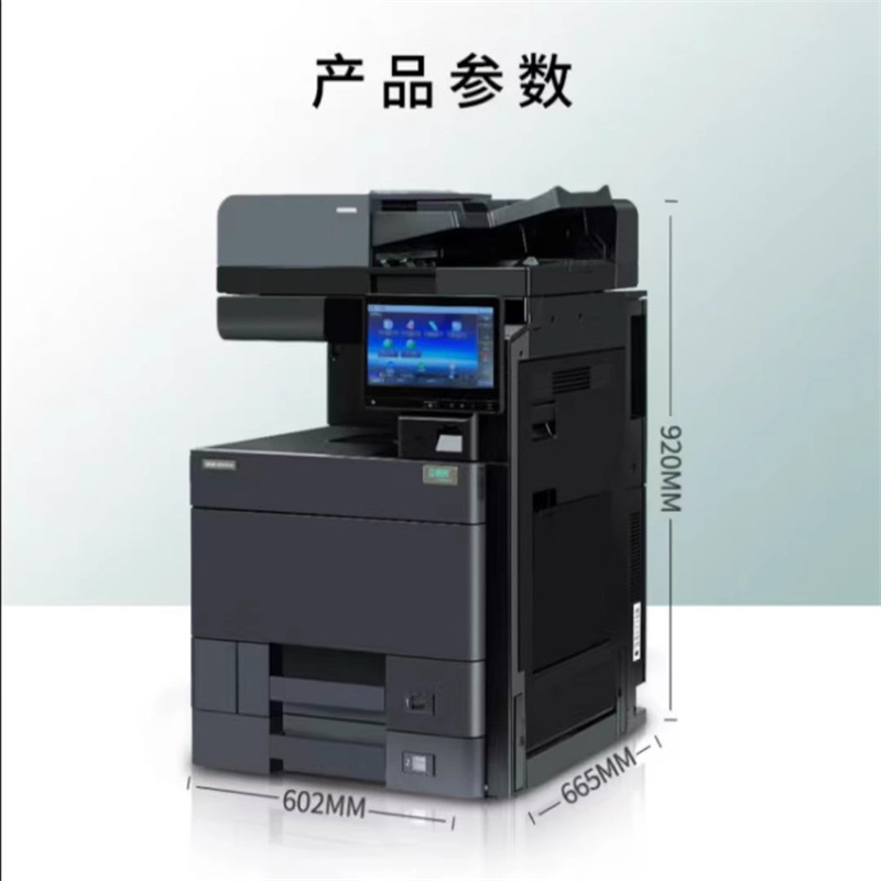 Li Sichen (LANXUM)A3 Color All-in-One Machine GB9541dn Printing, Copying and Scanning