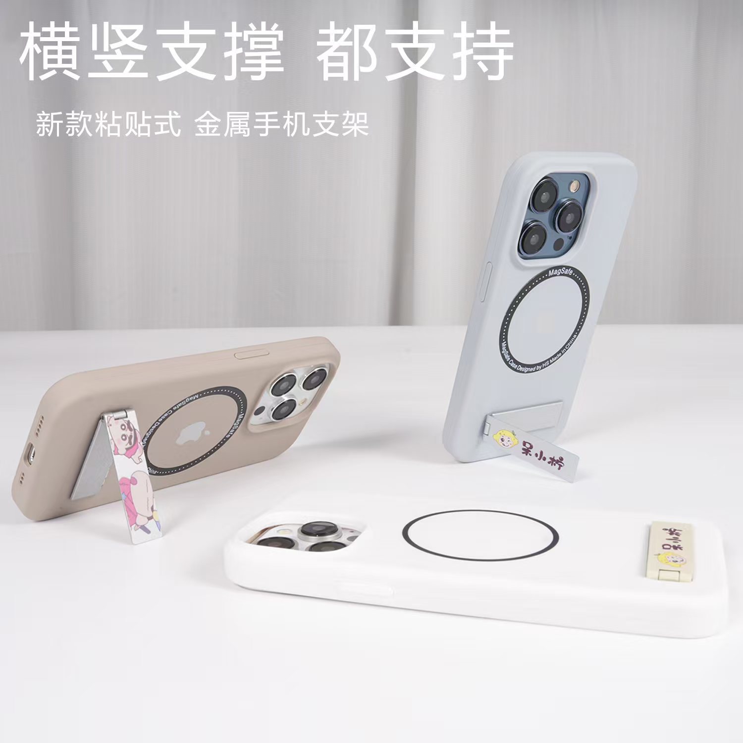 New one-word stand desktop neutral lightweight multi-functional card flip mobile phone back sticker one-word clip factory straight