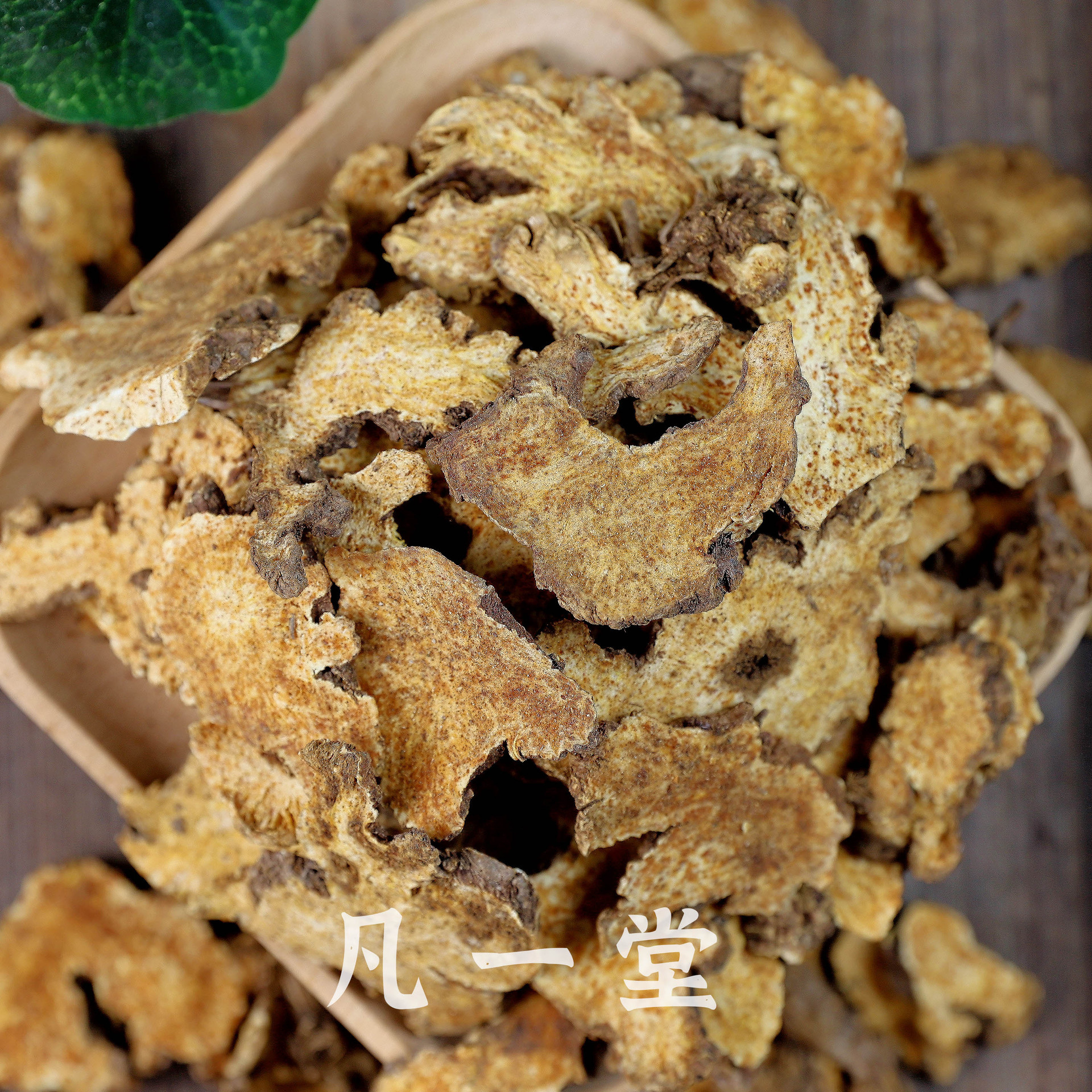 [Fanyitang] Atractylodes Authentic Material Selection Atractylodes Macrocephala Slices Raw Atractylodes Tea Xiaobai Atractylodes Powder Cangshu