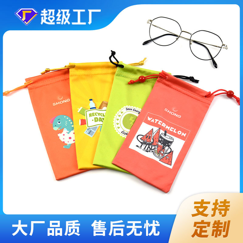 Сумка для очков из микрофибры с двойной веревкой, сумка для хранения часов и ювелирных изделий, индивидуальный логотип от производителя