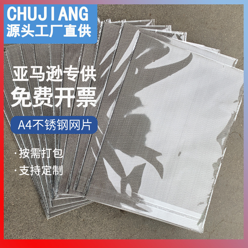 Оптовая продажа сетки от насекомых A4, 20 ячеек, 1 мм отверстие, металлическая сетка, фильтровальная сетка из нержавеющей стали A4
