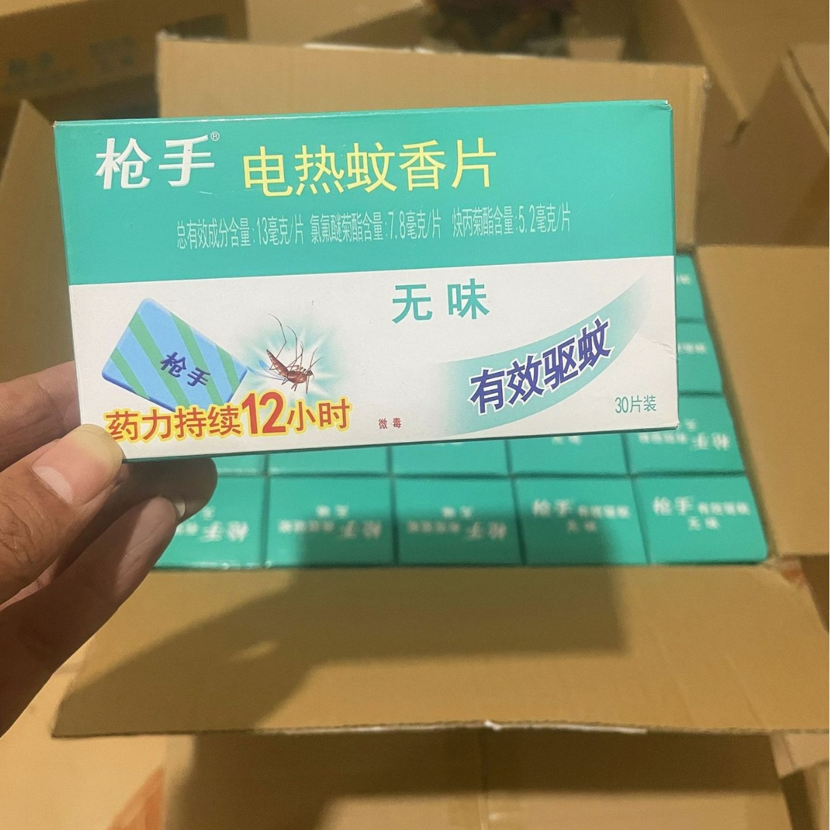 Электрические таблетки от комаров 30 штук, без запаха, оригинальные таблетки для отпугивания комаров, электрическая жидкость для отпугивания комаров, оптовая продажа для гостиниц