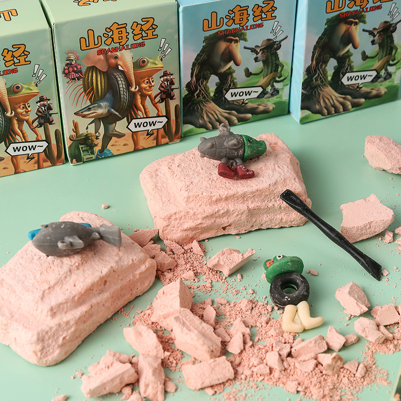 Creative Archaeological Excavation of the Classic of Mountains and Seas Children's Archaeological Fossil Toys Kindergarten Educational Student Toys Blind Box Gifts