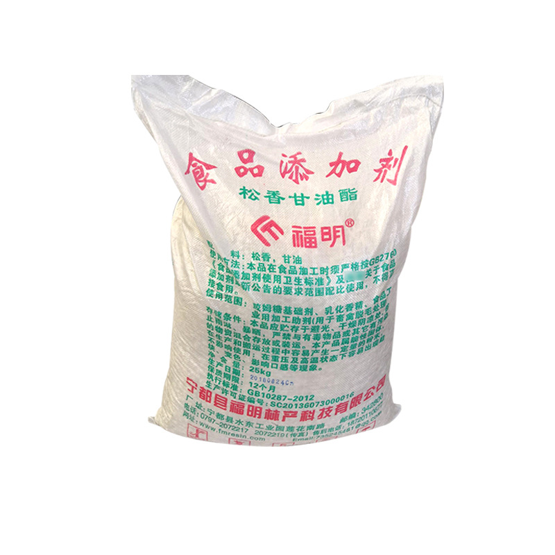 Food Grade Rosin Glyceride Animal Poultry Plucking Rosin Fuming Brand Rosin Glyceride Food Additive