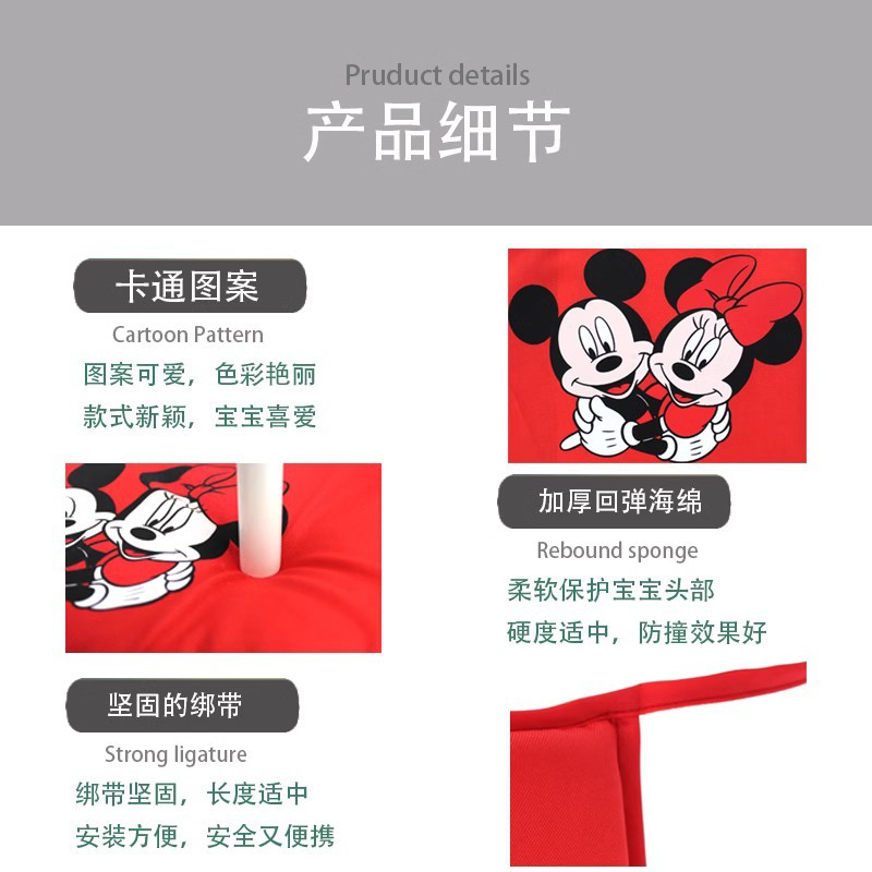 Electric Motorcycle children's anti-collision head front anti-collision pad battery car baby cartoon anti-collision bag protective pad