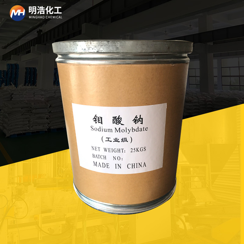 Factory Direct Delivery of Industrial-Grade Sodium Molybdate Catalyst Phosphating Liquid for Wastewater Treatment and Metal Corrosion Inhibitor