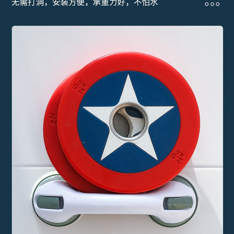 Bathroom armrest punch-free strong suction cup handle children's bathroom cylinder handle elderly toilet safety handle cross-border