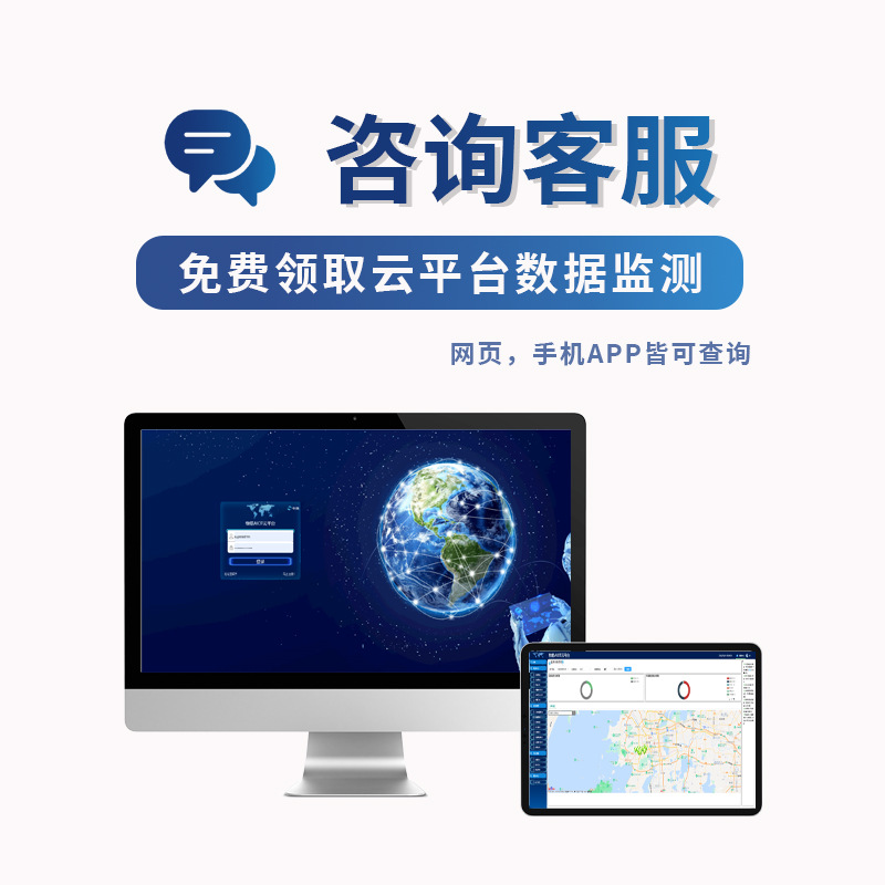 Supply of Pm2.5/Pm10 Weatherproof Enclosure for Environmental Monitoring, Integrated Pm2.5/Pm10 Weatherproof Enclosure, Miniature