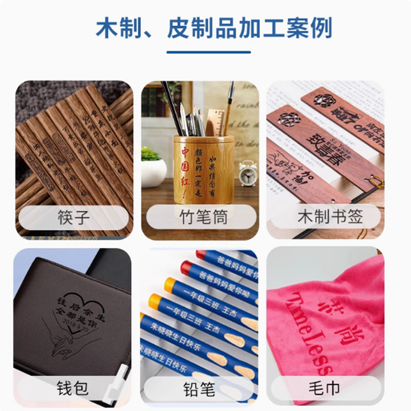 Laser Marking and Engraving Processing Ruler Scale Metal Nameplate Plastic Wood Leather Glass Gift Custom Engraving