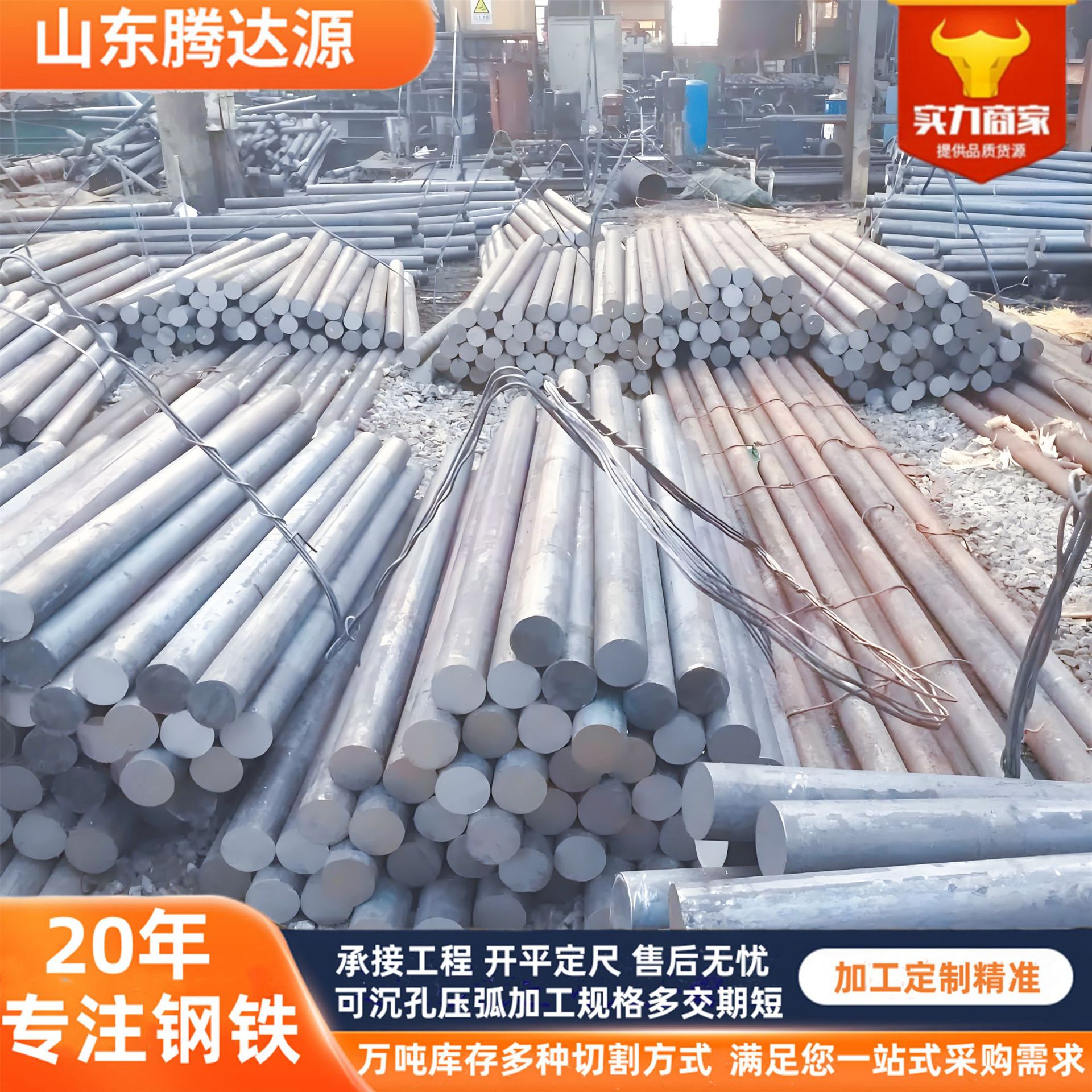 Customized Processing of Forged No. 35 High-Quality Carbon Structural Steel 35 # Cold Rolled Hot Rolled Solid Round Rod Bar High Tensile Strength