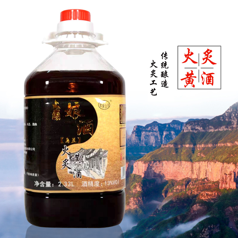 Hakka Princess Hakka rice wine 5 Jin barrel Taiji standard mother wine glutinous rice wine 2500ml