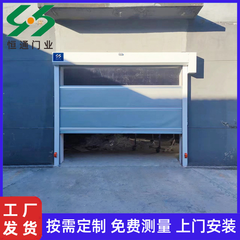 Factory Direct Supply Quick Rolling Shutter Door, Industrial Automatic Cleaning Transparent Pvc Quick Rolling Shutter Door Can Be Invoiced