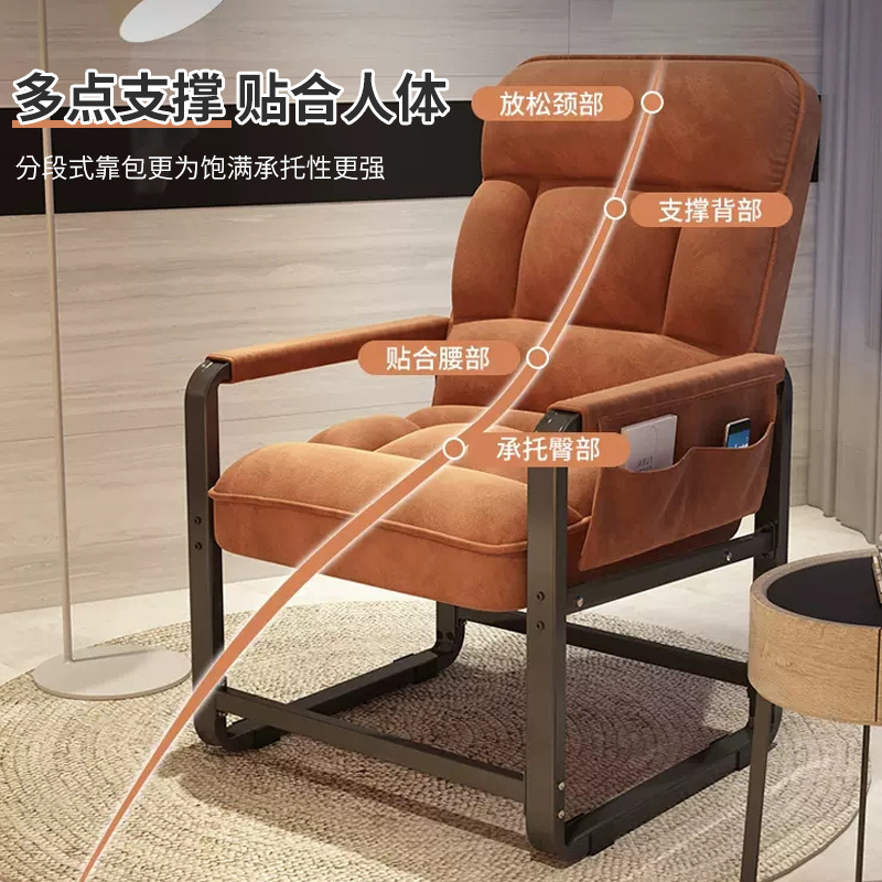 Comfortable Sedentary Home Lazy Small Sofa Dormitory Leisure Study Reclining E-sports Seat Office Backrest Computer Chair