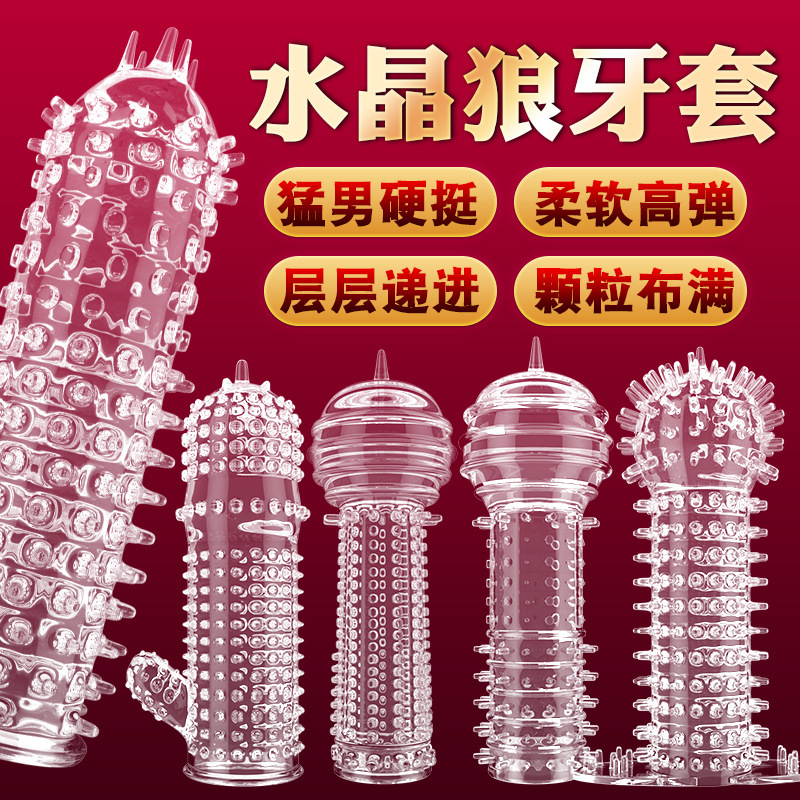 Замковое кольцо для задержки волчьего зуба для мужчин, силиконовое кольцо для сексуального использования