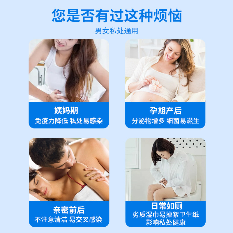 Women's Personal Care Wipes, Herbal Sanitary Cleaning Wipes, Intercourse Sterilization Wipes, Single-Piece Convenient Wet Toilet Paper, Wholesale Antibacterial