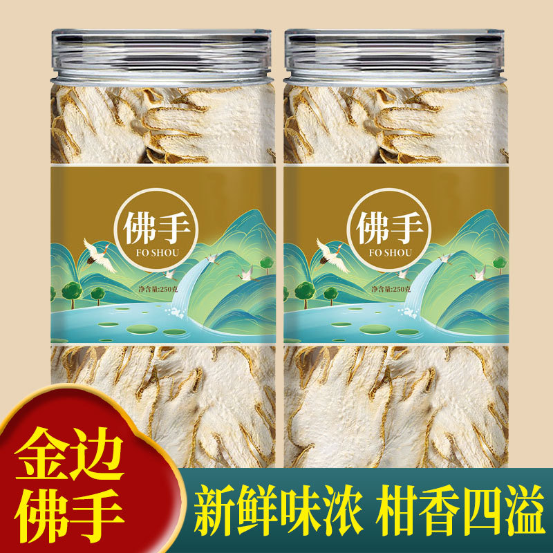 Ломтики бергамота, китайская травяная медицина 500г, подлинный новый продукт, сушеные товары бергамота Пномпень, натуральные, замоченные в воде и чая